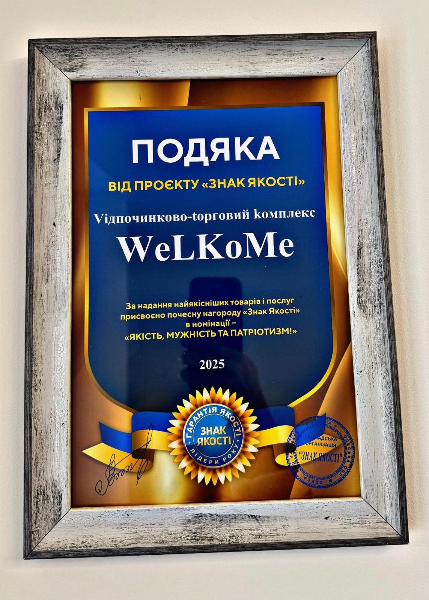 Apartment Welkome Verkhovyna